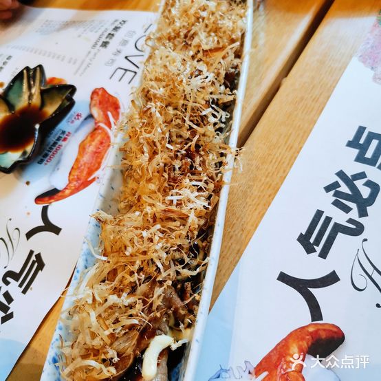 Sushi Love创意寿司(时光里·广州店)