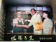 -银记肠粉(文昌北路店)