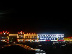 -颐和海鲜饺子