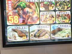 -囿面传统制面馆(中央路店)