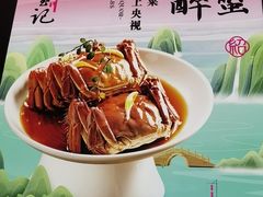 -寻宝记绍兴菜(状元店)