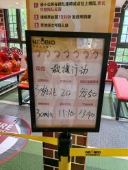 -奈尔宝·儿童乐园·亲子餐厅(星河湾店)