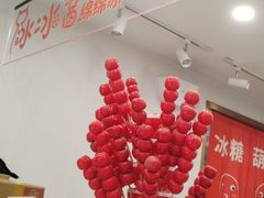 -冰冰酱老味刨冰绵绵冰(中山路总店)