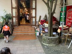-横琴公社餐厅