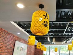 -长安后宰门水盆羊肉(新都心店)