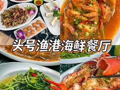 -亚龙湾热带天堂森林公园