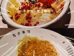 -友达面馆(二七南路店)