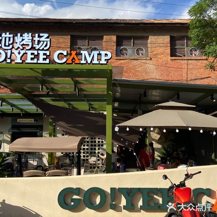 这是昆明首家露营风的烧烤营地