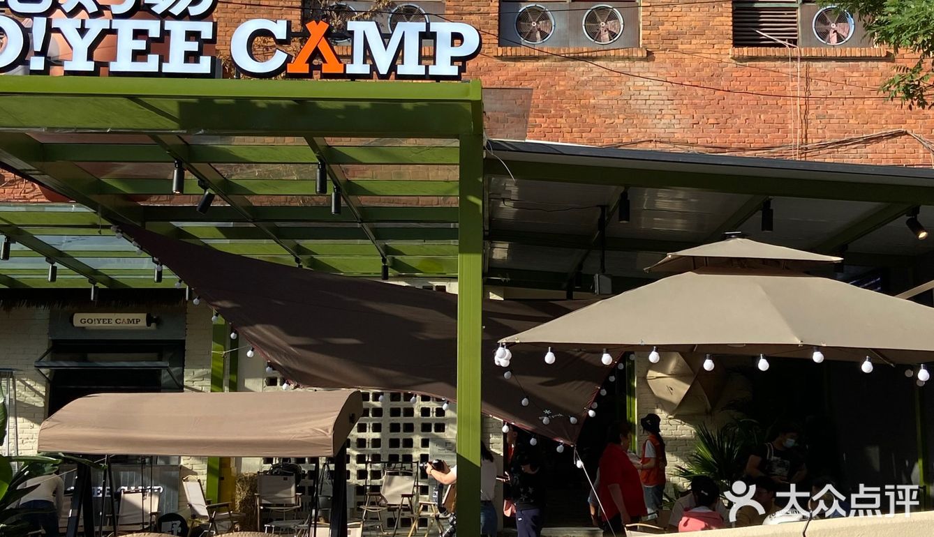 这是昆明首家露营风的烧烤营地