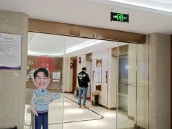 -厦门美莱整形美容医院