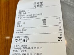 -河州春清真西北特色美食(虎踞路店)