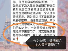 -厦门威斯汀酒店