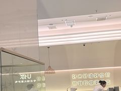 -U你·天然调味(南湖总店)