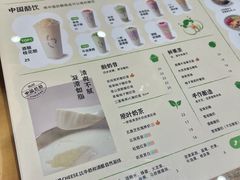 -宝珠奶酪(长宁金虹桥店)