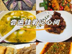 -成都芙蓉饭店蓉国食府·精品川菜·竹山珍·鱼鲜