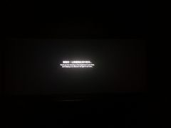 -UME影城(南京1912店)