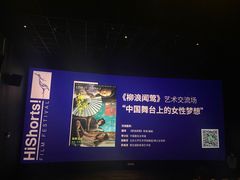-英皇电影城(英皇集团中心IMAX店)