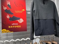 -allbirds(三里屯太古里南区店)