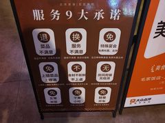 -毛家饭店·30年融合新湘菜(无影山店)