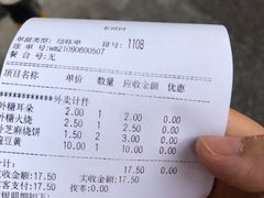 -老回回小吃(百万庄店)