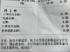 菜单-盒马鲜生(首义店)