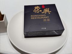 -荣兴酒家(徐家汇店)