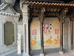 -耳朵眼炸糕(鼓楼店)