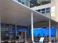 -南山图书馆(常兴路店)