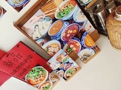 -袁妈红豆汤(重庆总店)