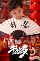 -哈妮儿童摄影(德清店)
