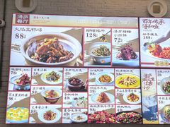 -浔庐餐厅•江西老字号•九江菜(南湖国际店)
