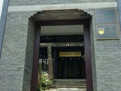 -南山风景名胜区