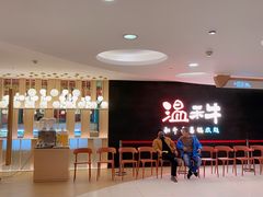 -温禾牛·和牛寿喜烧自助火锅(恒基名人店)