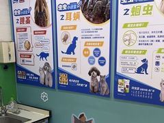 -瑞派动物医院·猫专科·至诚(江南中分院)