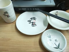 -樱吉岛寿喜锅(肇嘉浜路店)