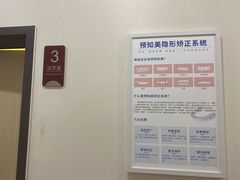 -团圆口腔·种植中心(锦江院区)
