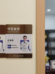 点击看大图 -上海伊莱美医疗美容医院