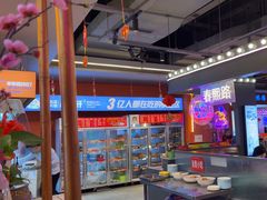 -钢管厂五区小郡肝串串香(蜀都万达店)