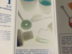 -瑞尔齿科(颐堤港诊所)