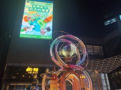 -星巴克臻选(上海合生汇1F店)