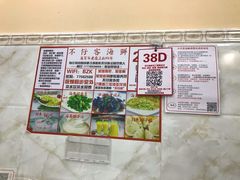 -琼大师东方烤乳猪(亚特兰蒂斯店)