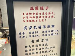 -老黄记手撕烤兔(玉林街店)