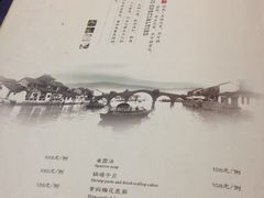 菜单-吴门人家·苏宴宫廷菜(拙政园店)