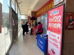 -永辉超市(六里桥店)