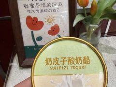 -良友·地标海鲜青岛菜(五四广场店)