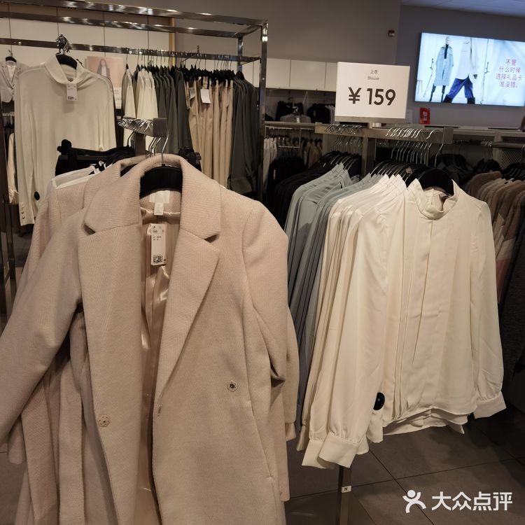 H&M——打折 性价比高