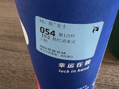 -瑞幸咖啡(福融天地广场店)