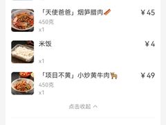 -潇湘阁(尚都SOHO店)
