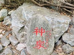 -孤山寨风景区