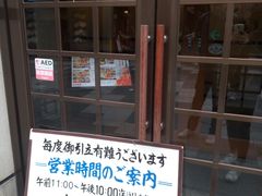 -蟹道乐(京都本店)